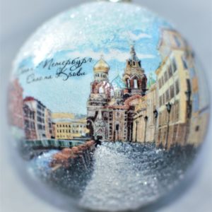 Питер Елочный шар Спас на Крови Санкт-Петербург
